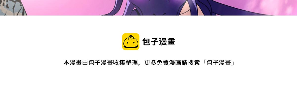 61 兄弟相认152