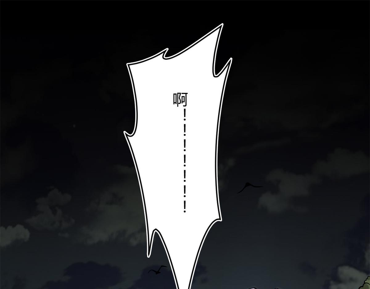 11 莫邪的伪装96