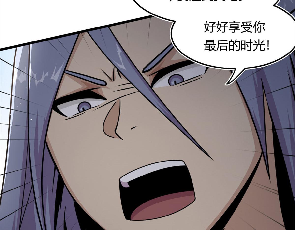 12 曹易的愤怒72
