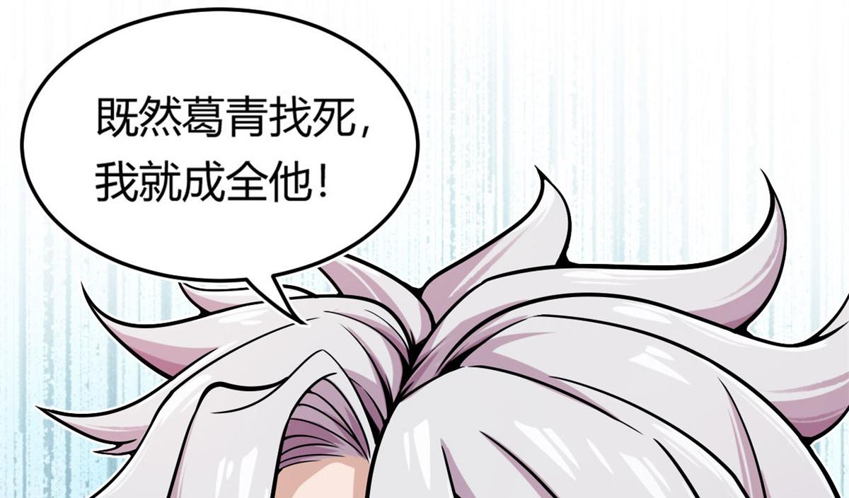 14	最后的对决90