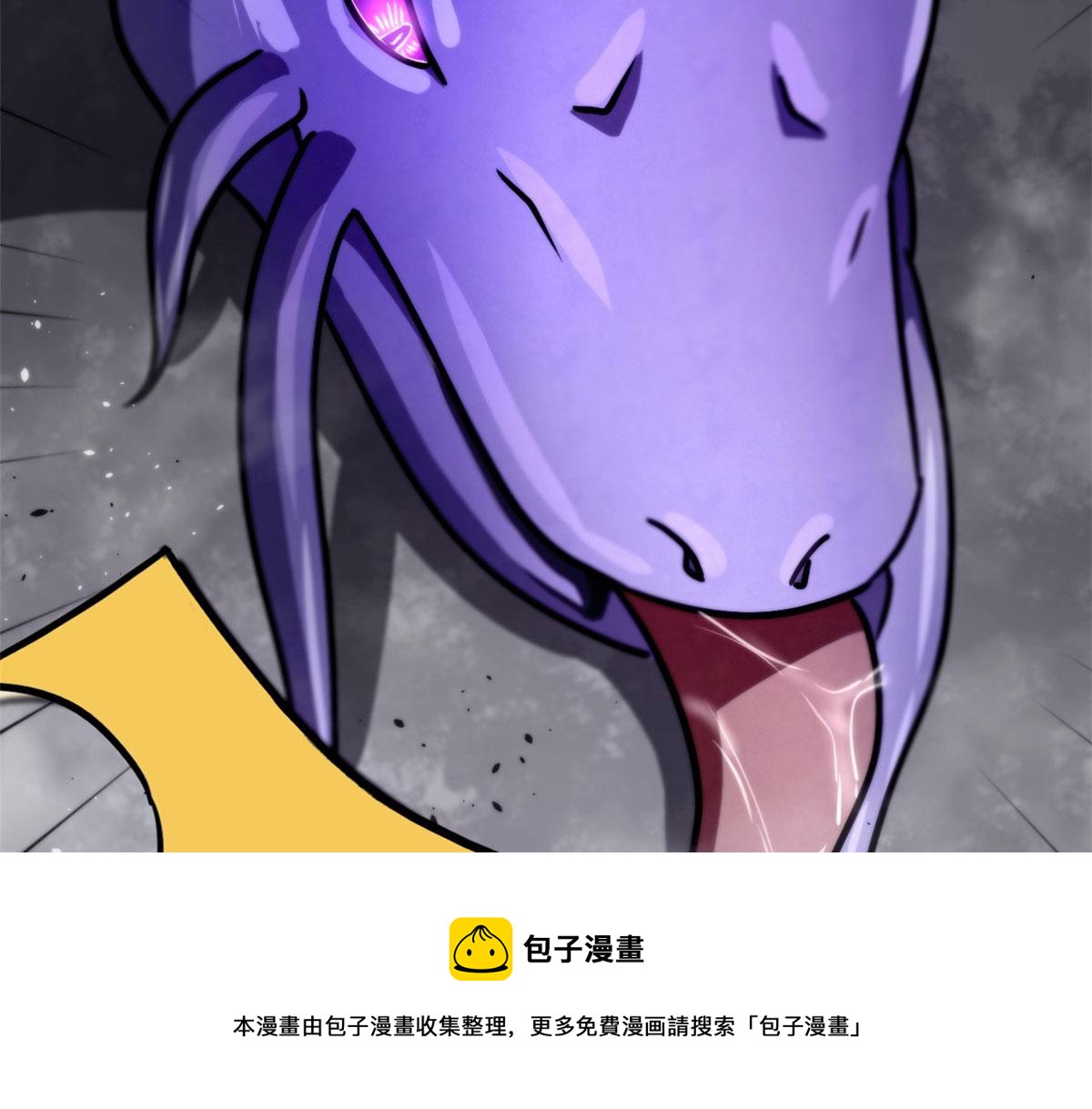 62 冰空精灵vs四翼蛇妖108