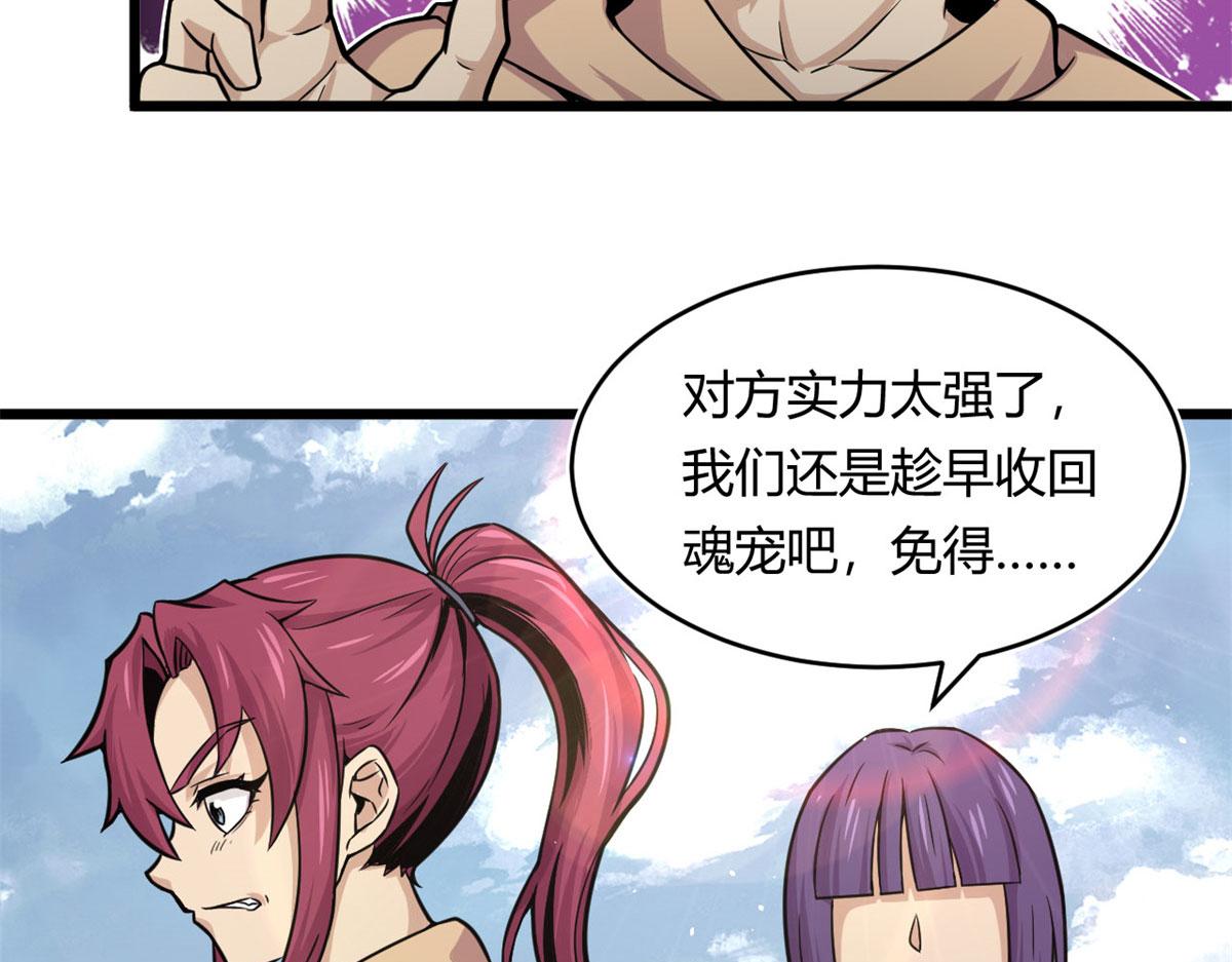 22	夺影定魂49