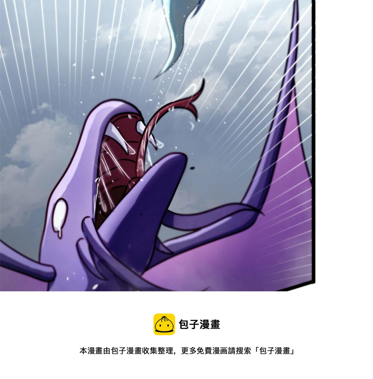 62 冰空精灵vs四翼蛇妖112