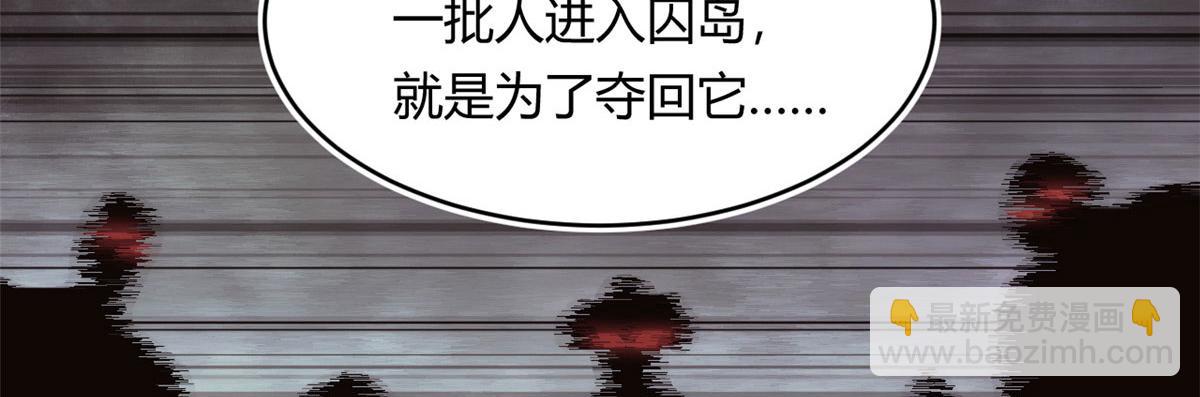 35 一线天内的凶兽25
