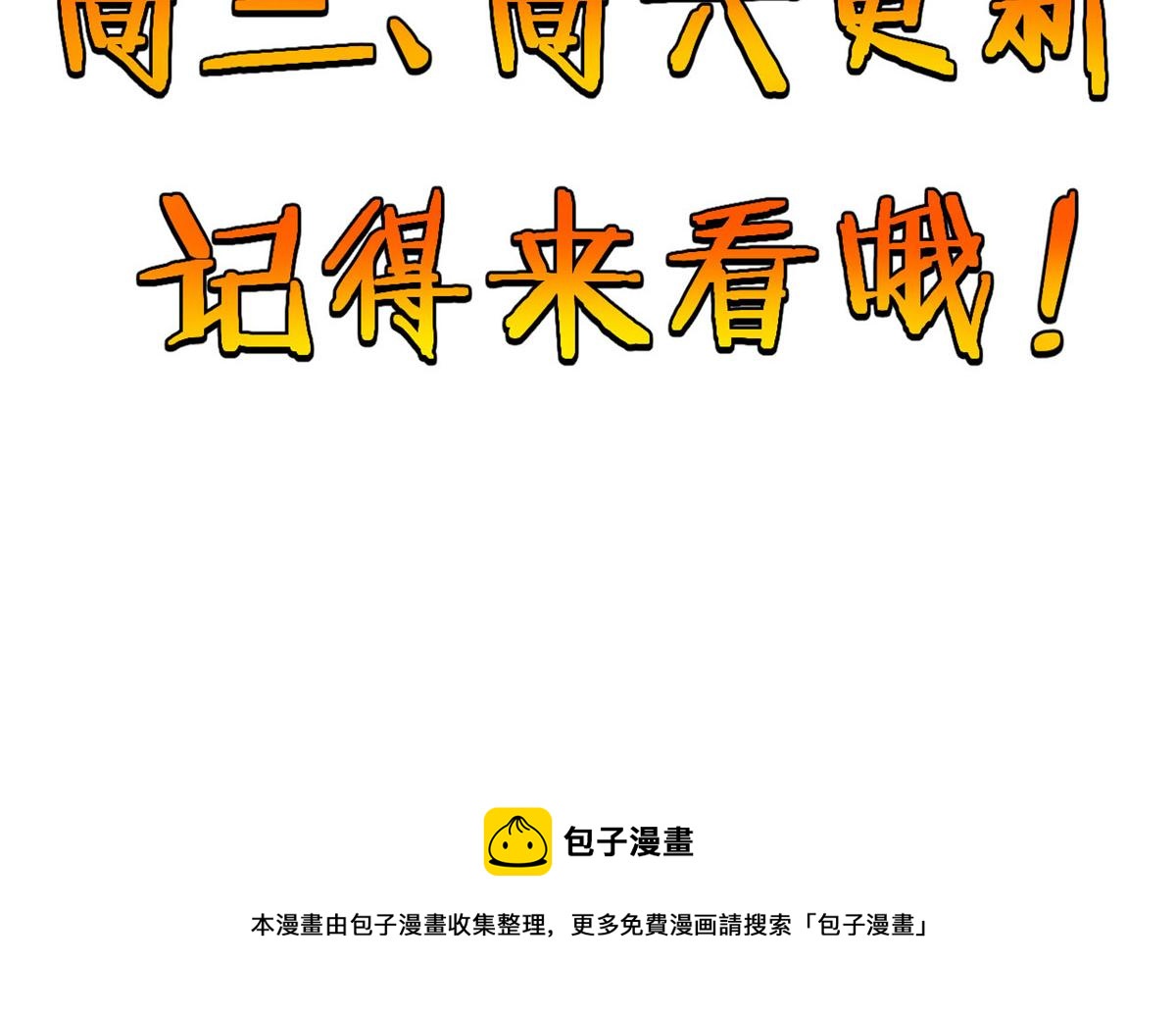 61 兄弟相认160