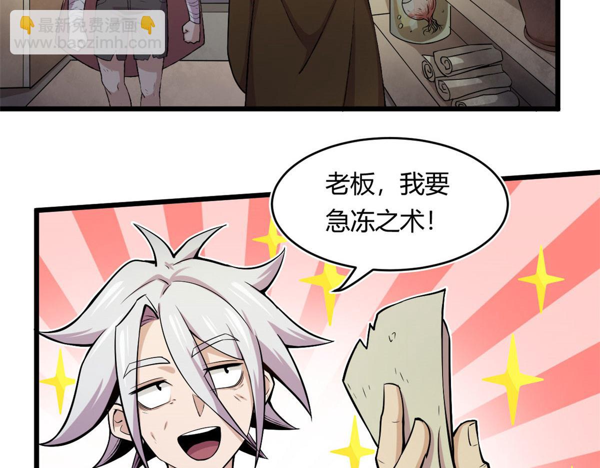 19 曹易的阴谋82