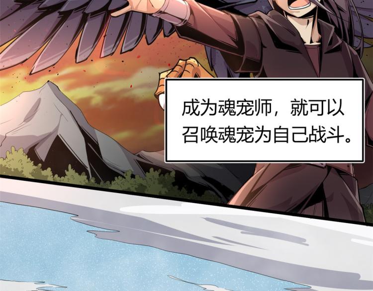 01 魇魔岛6