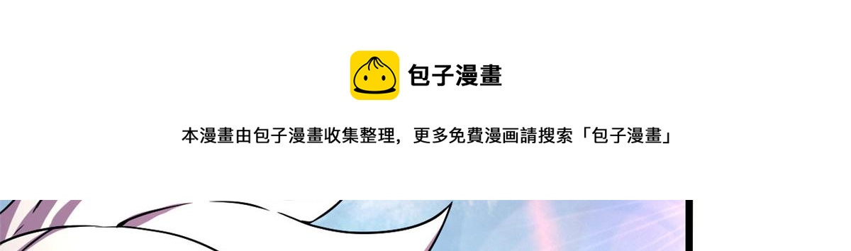 62 冰空精灵vs四翼蛇妖12