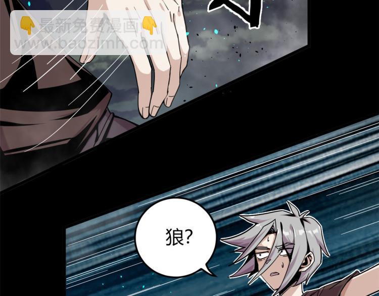 01 魇魔岛72