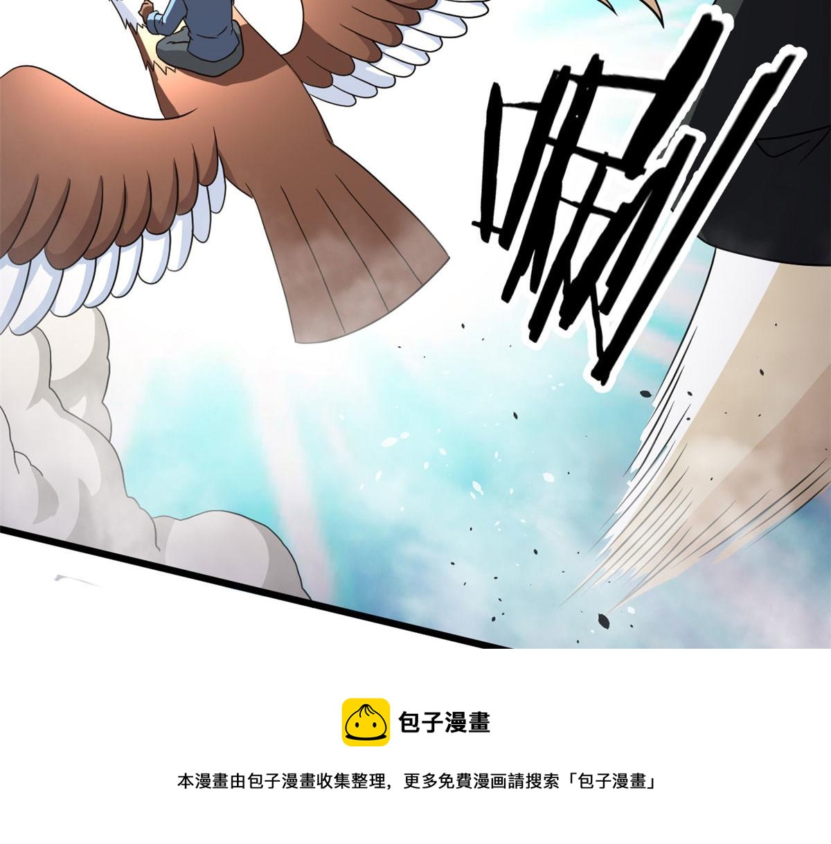 63 小小的意外76
