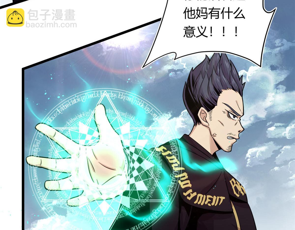 24 屠戮全场39