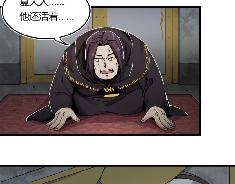 02 狼口脱险54