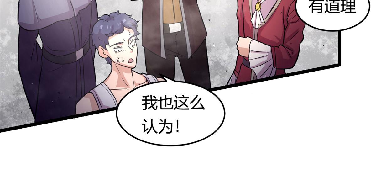 54 魇少的挑战者97