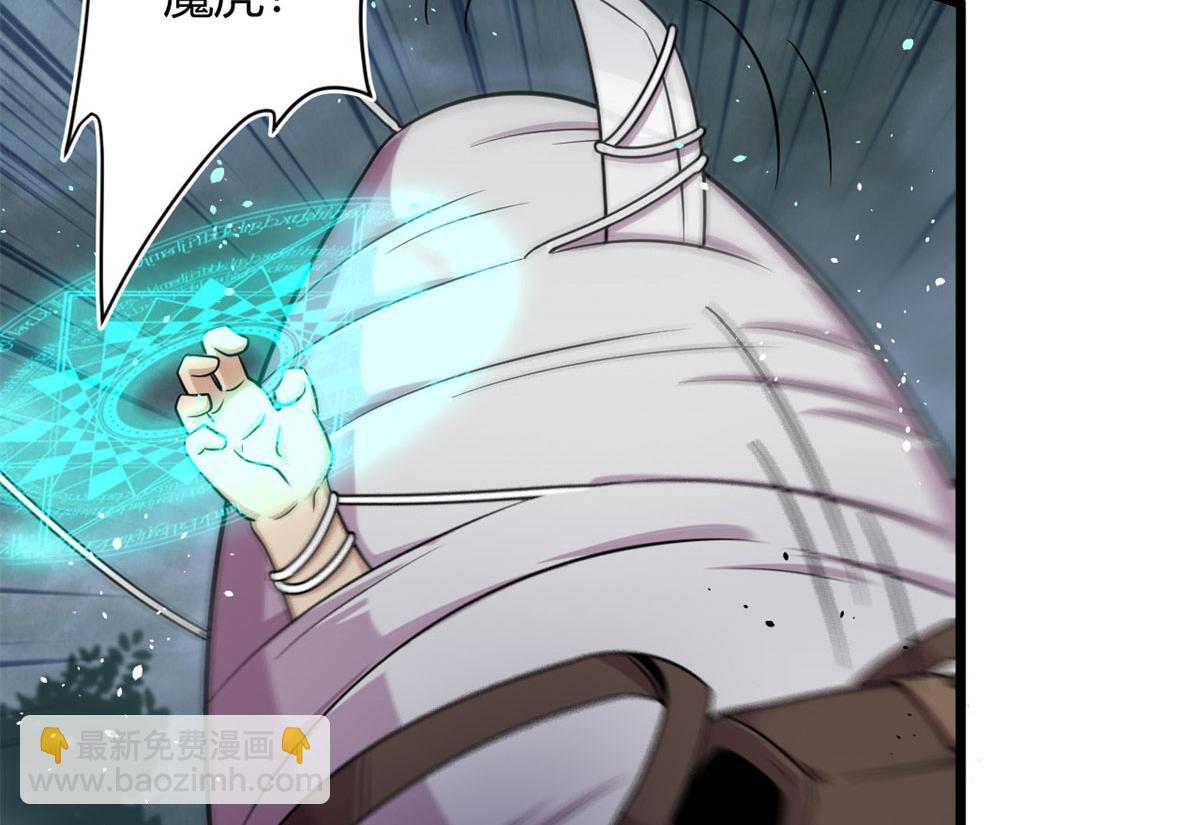 29	小青虫化蛹24