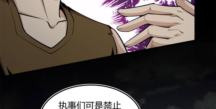06	就叫你莫邪吧20