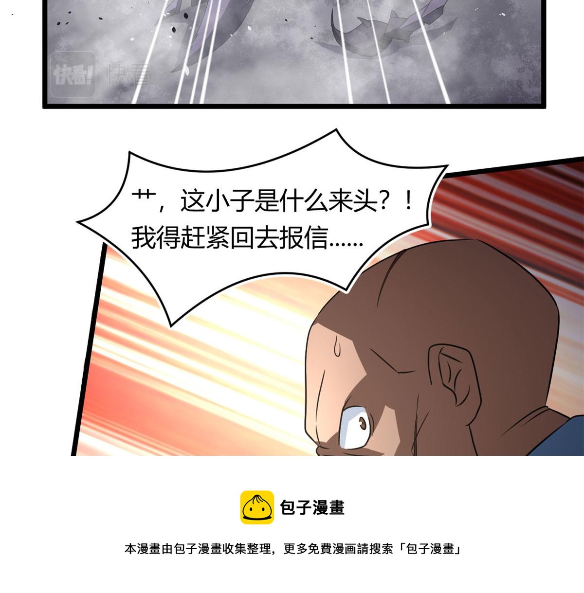 63 小小的意外48