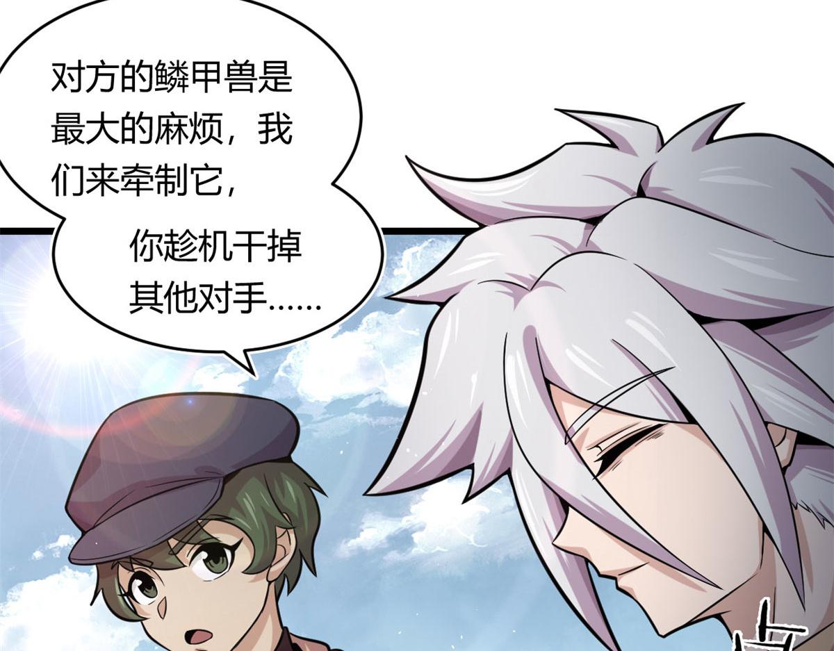 20	团队赛开始59