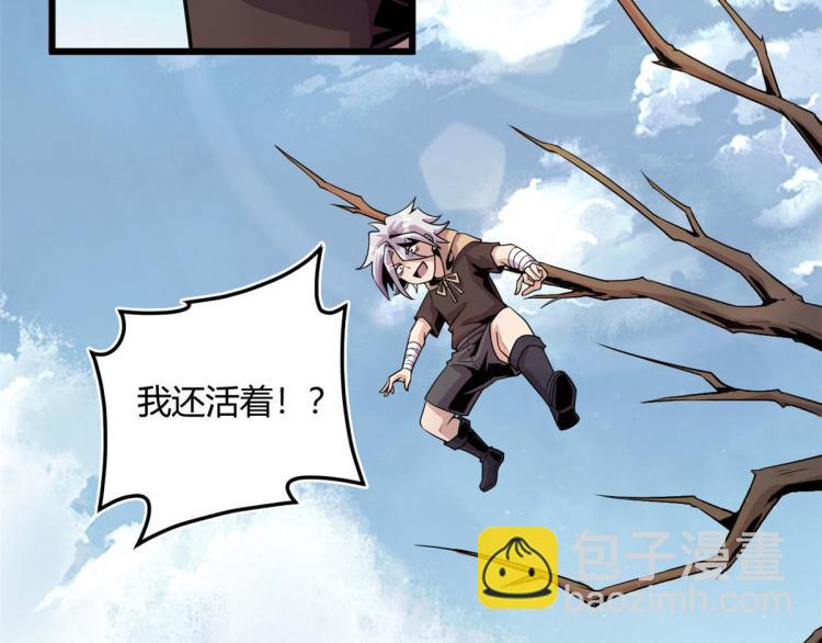03 寻觅新魂宠112