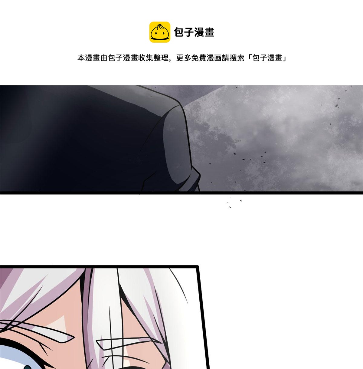 60 救援132
