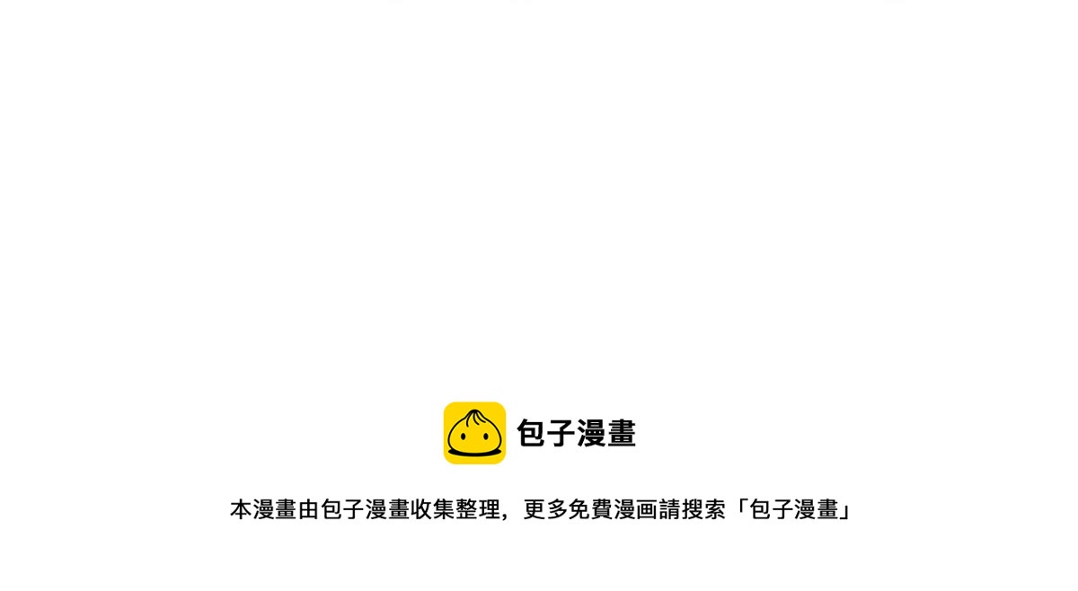 65 断林的宝藏79