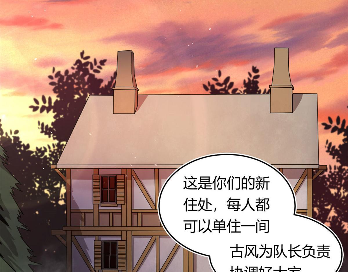 18 青魇魔主岛71