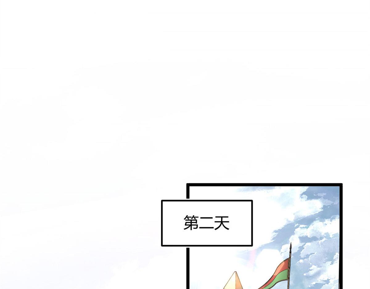 12 曹易的愤怒76