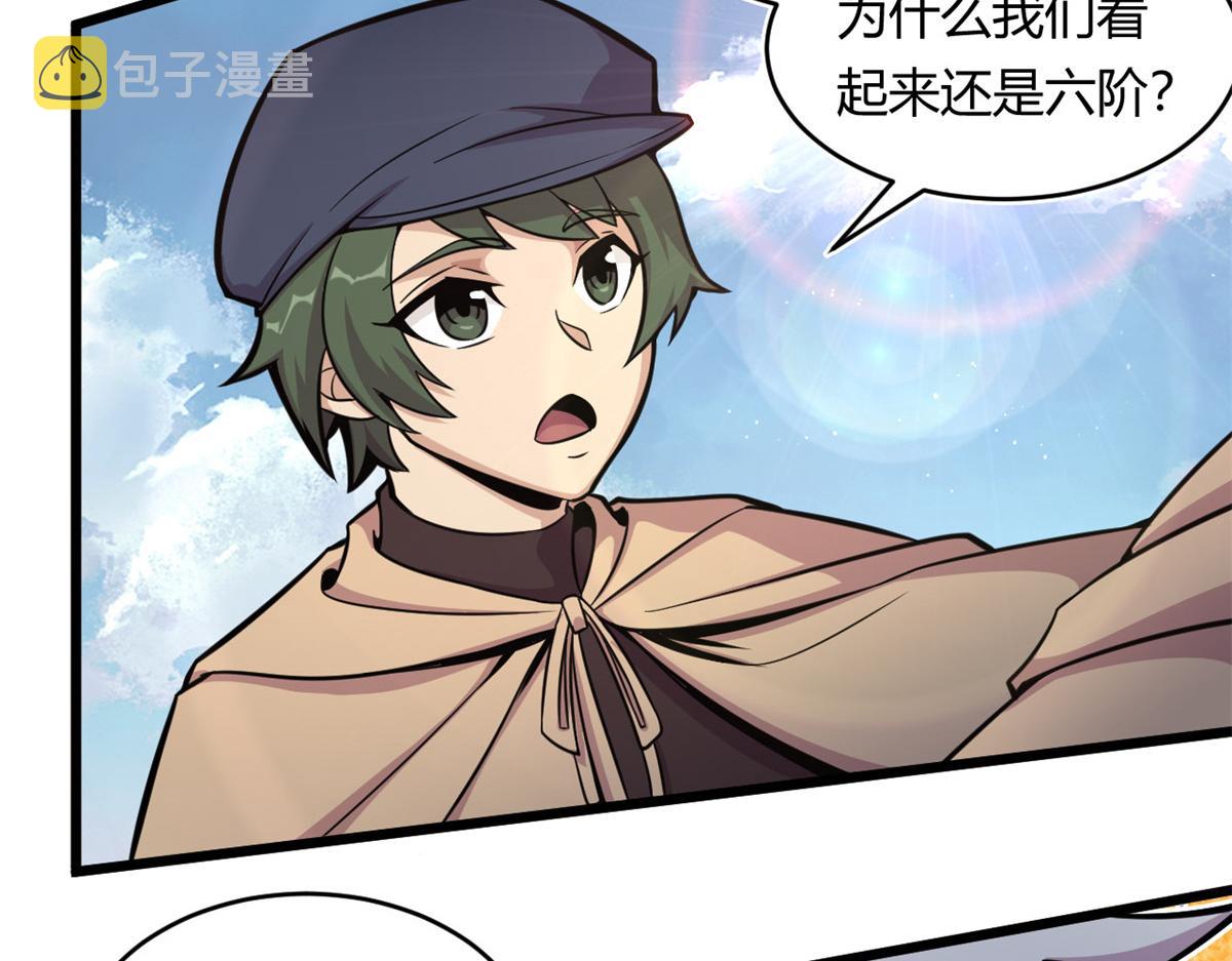 21 二段四阶的莫邪53