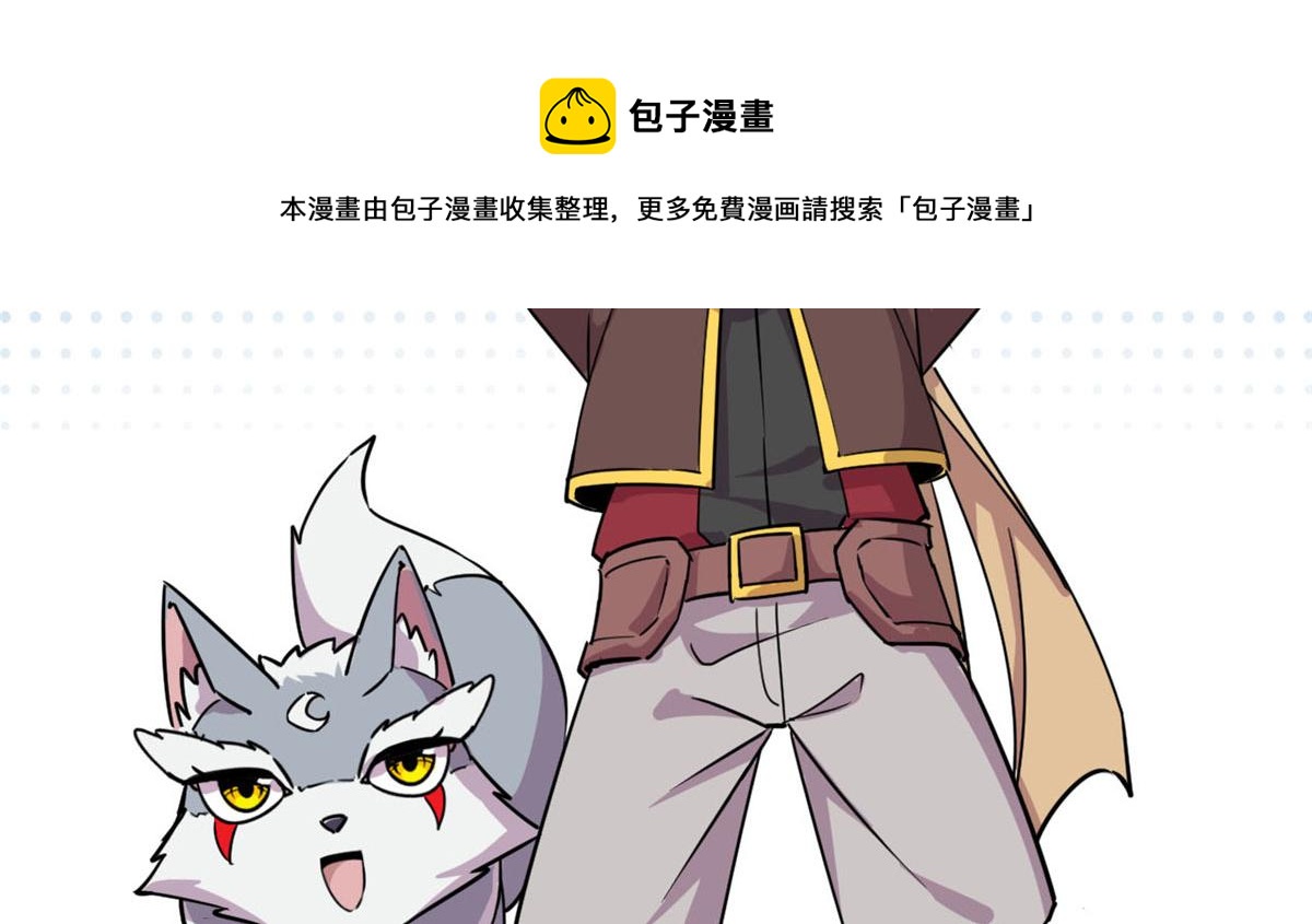 41	甜蜜陷阱88