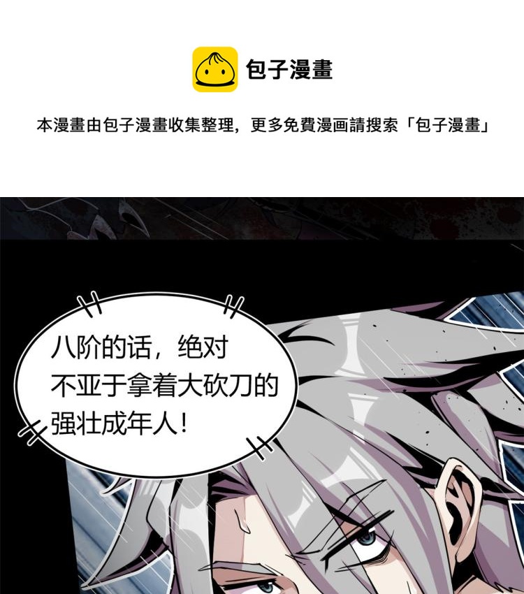 01 魇魔岛56