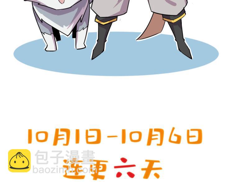 01 魇魔岛81
