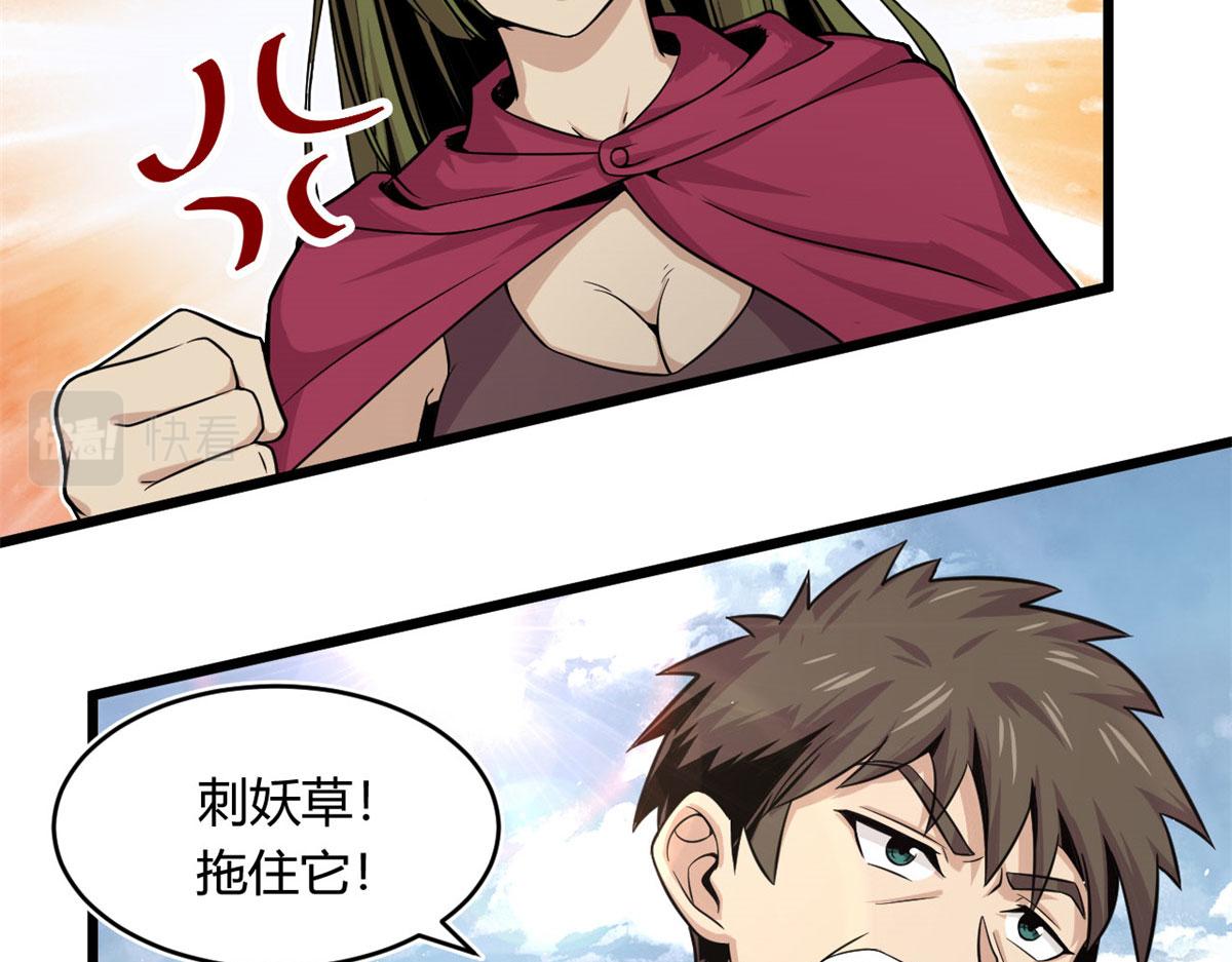 23	以一敌十58
