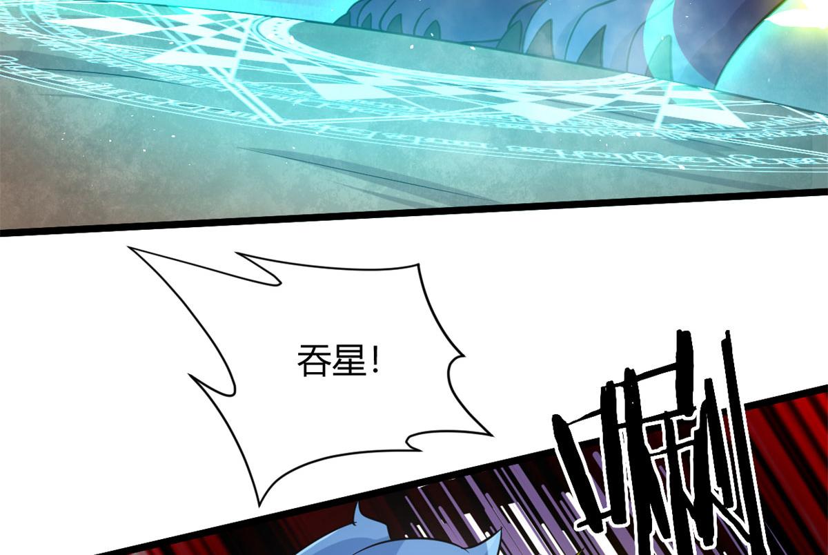 38 吞星83