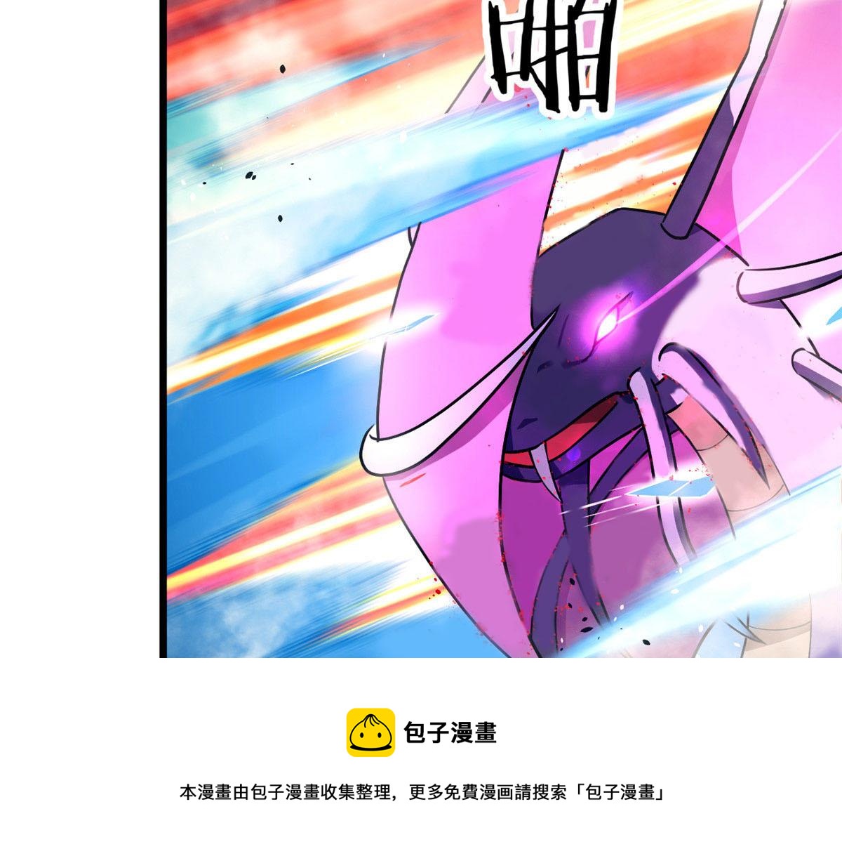 62 冰空精灵vs四翼蛇妖52