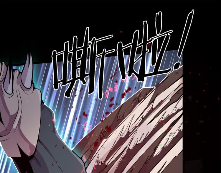 02 狼口脱险14