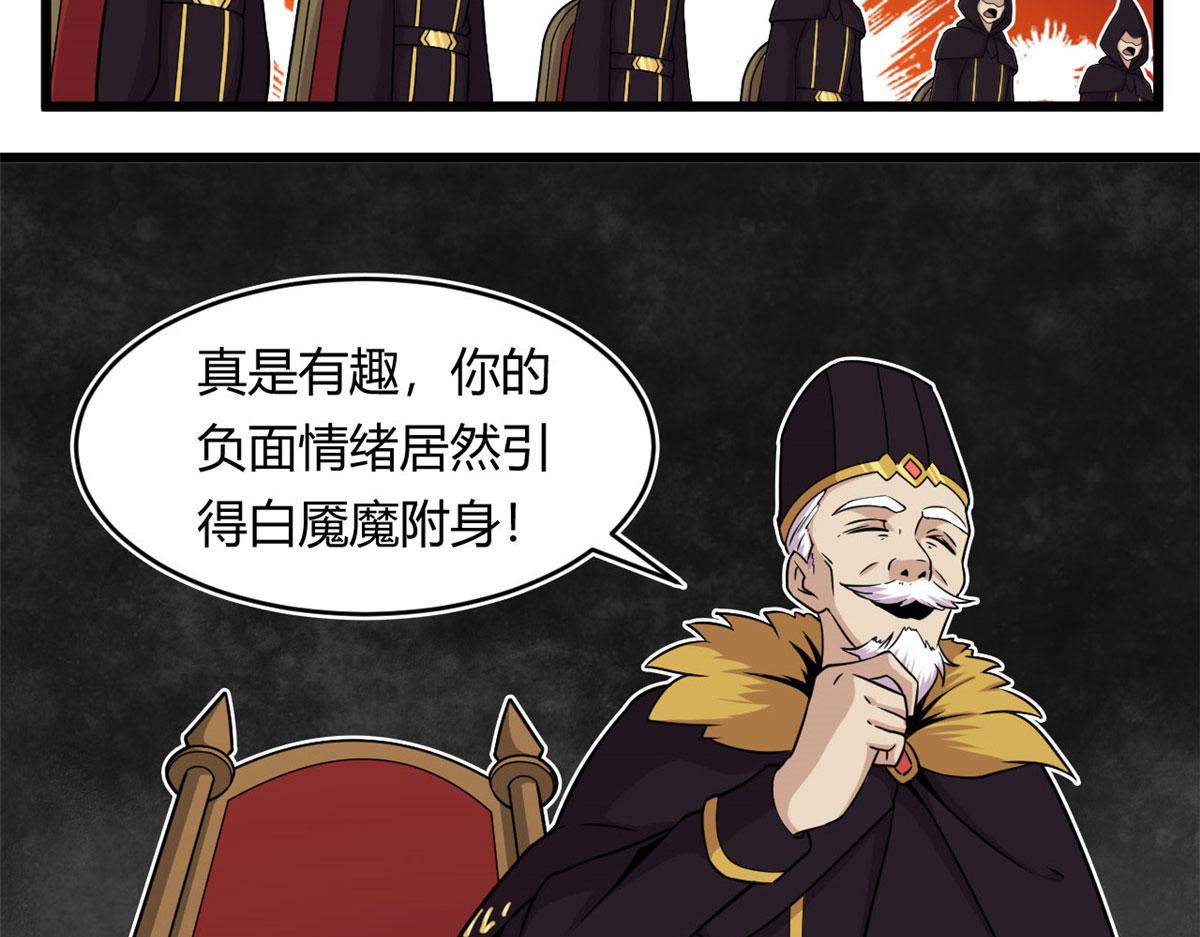 25 楚暮之怒29