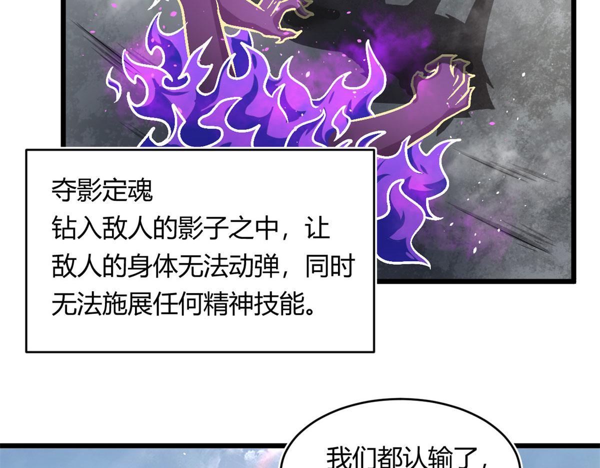 22	夺影定魂79