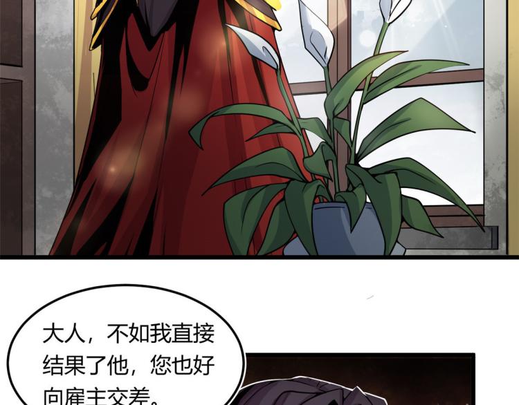 02 狼口脱险56