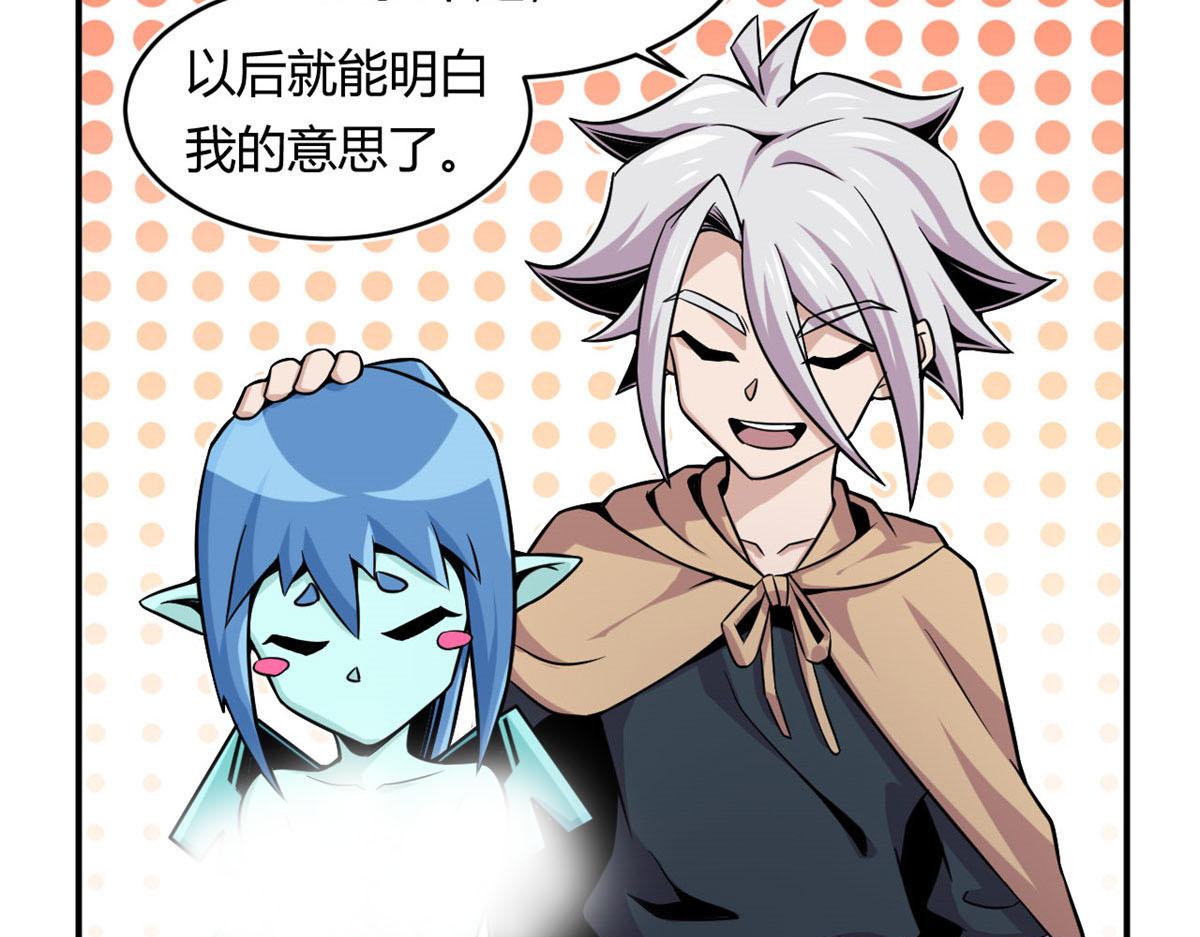 31	捕获新魂宠64