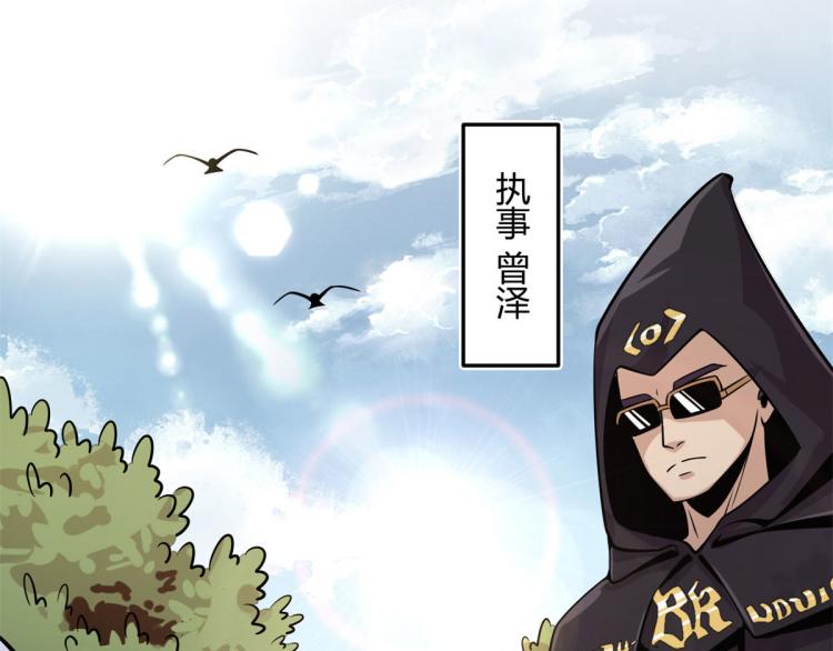 07 十足蜈蚣20
