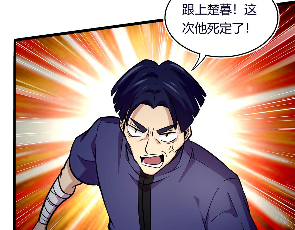 45 夜之雷梦兽44