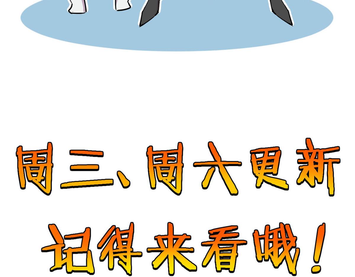 65 断林的宝藏78