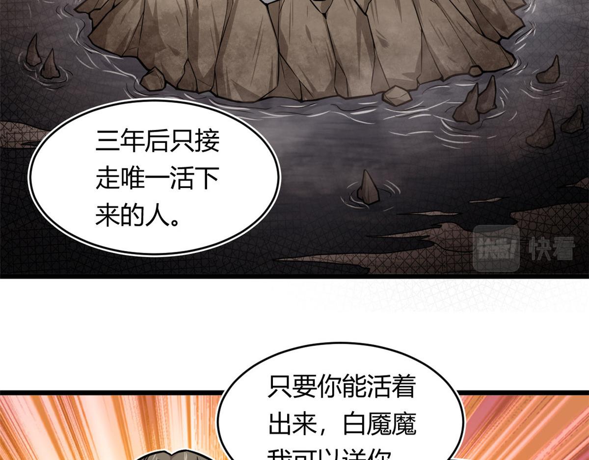 26 两个选择78