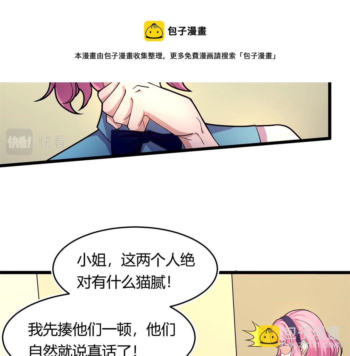59 秦梦儿68