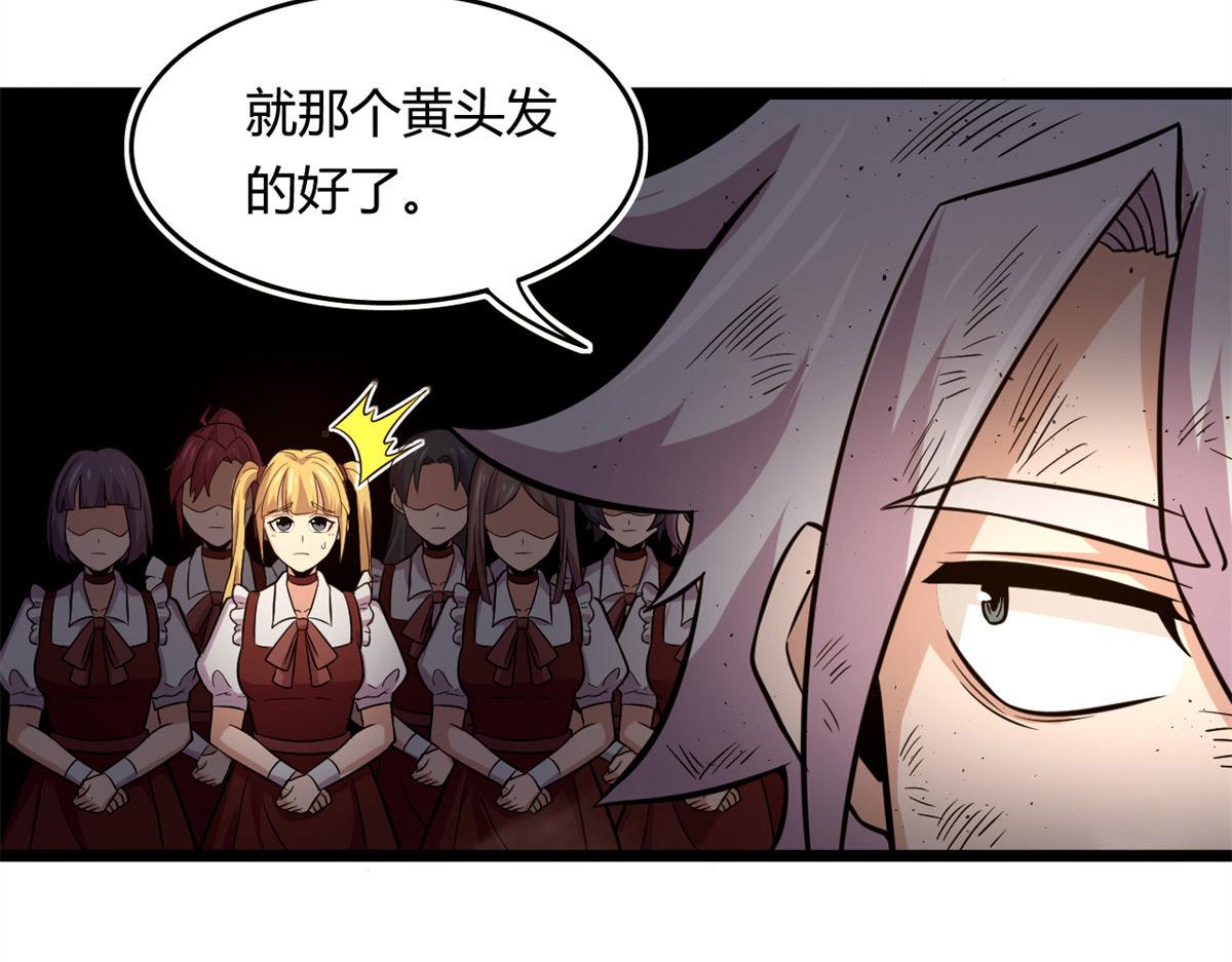 53 再遇汀雨47