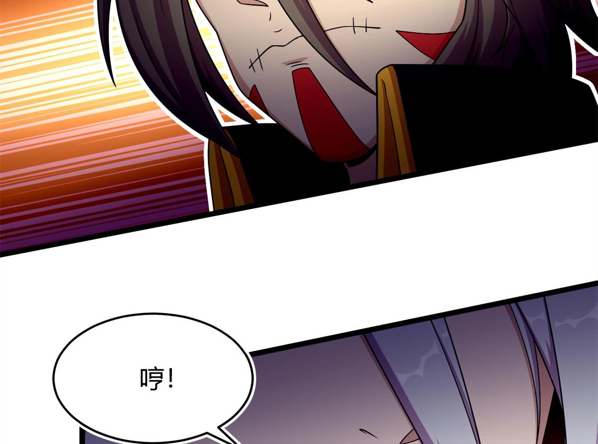 52 恒海魇少40