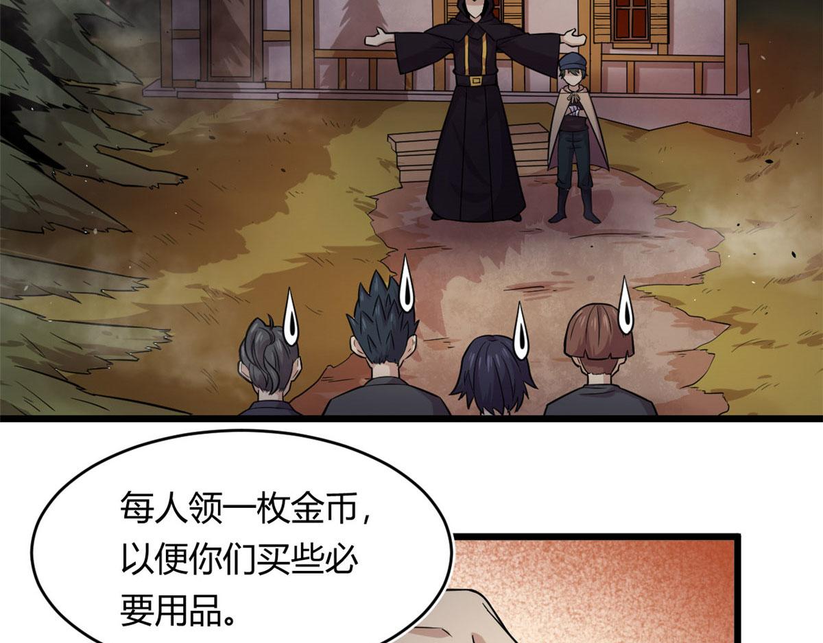 18 青魇魔主岛73