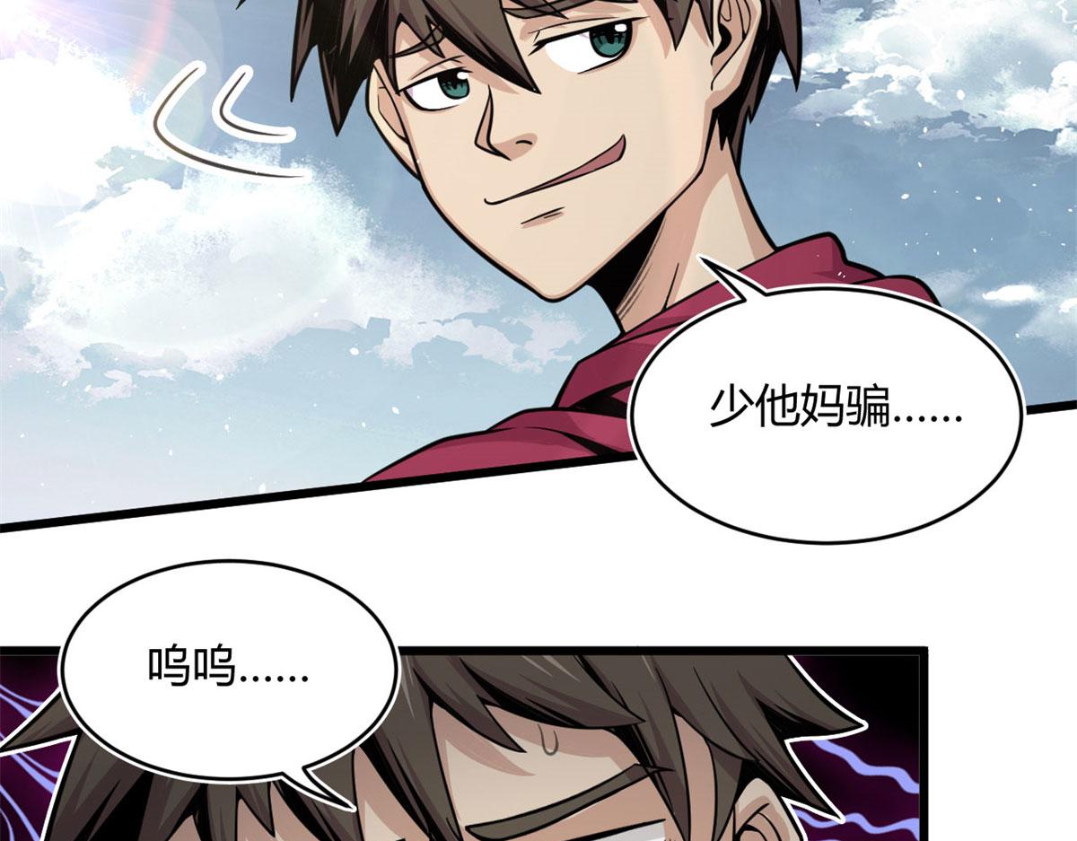 23	以一敌十80