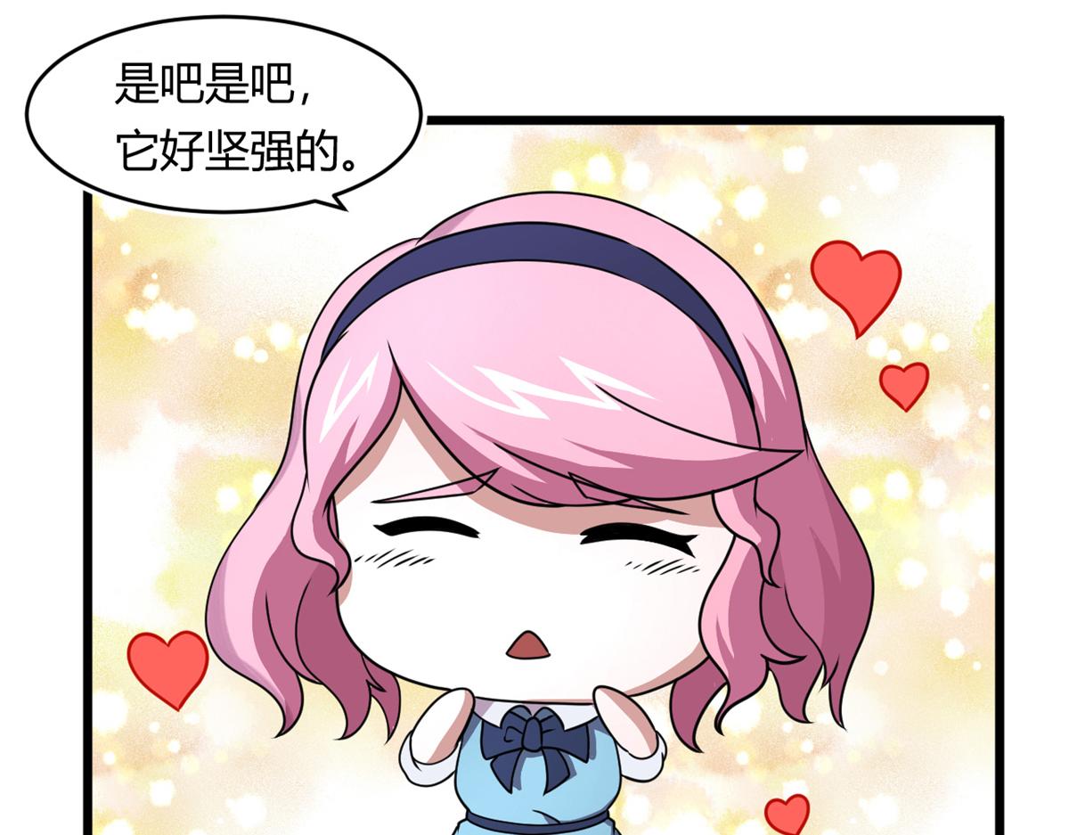 67  自愈能力超强的墨也4
