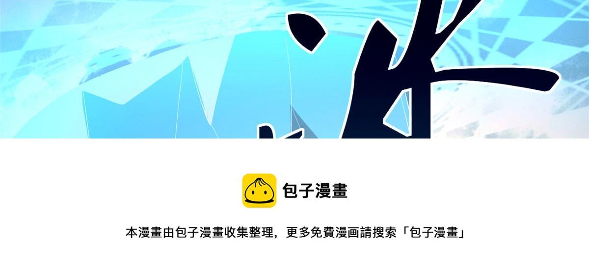57 强悍的六尾妖狐56