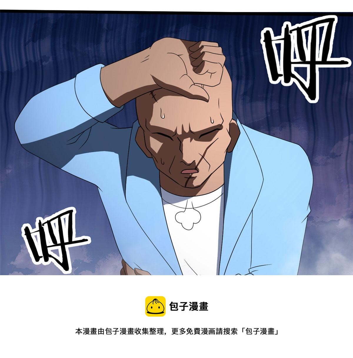 63 小小的意外44
